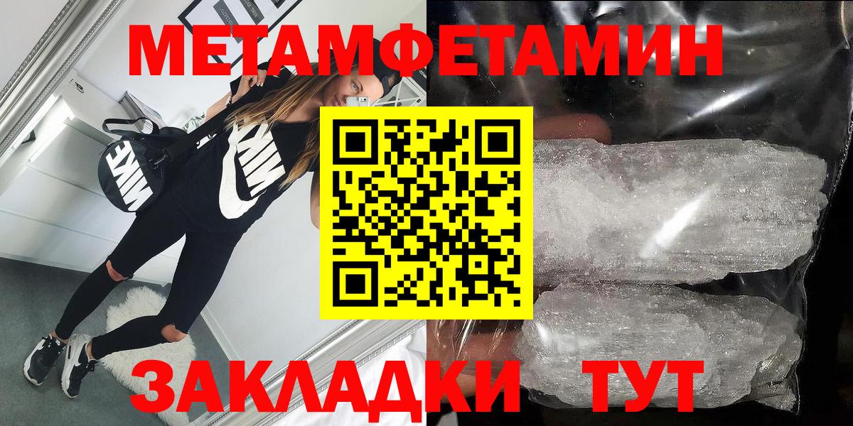 Amphetamine Premium Чехов