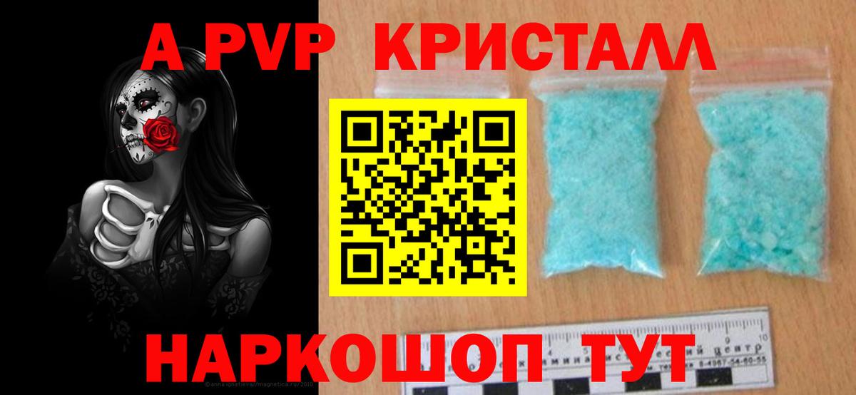 А ПВП VHQ Чехов
