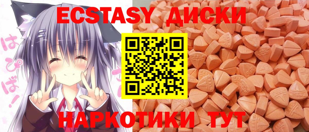 Экстази Дубай Чехов