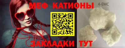 гашишное масло Новодвинск