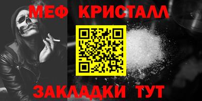МДПВ Новозыбков