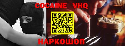 метамфетамин Новокубанск