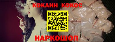 метамфетамин Новокубанск