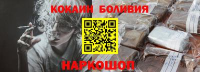 гашишное масло Новодвинск