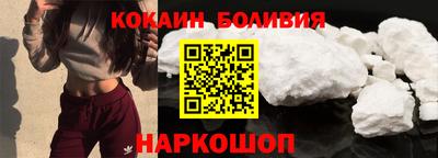 гашишное масло Новодвинск