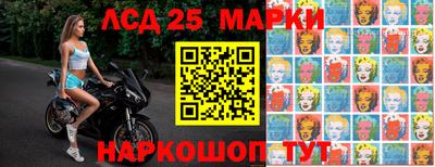 метамфетамин Новокубанск