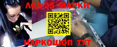 гашишное масло Новодвинск
