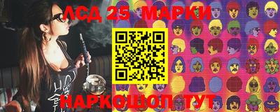 гашишное масло Новодвинск