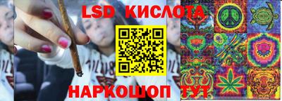 гашишное масло Новодвинск