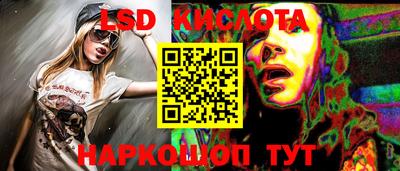 гашишное масло Новодвинск