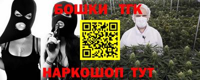 метамфетамин Новокубанск