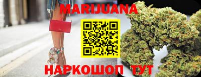 гашишное масло Новодвинск