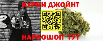 гашишное масло Новодвинск
