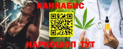 гашишное масло Новодвинск