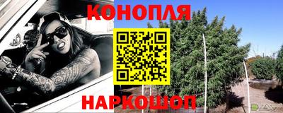 гашишное масло Новодвинск