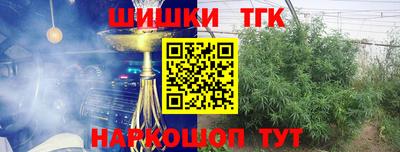 метамфетамин Новокубанск
