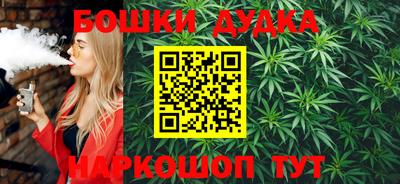 метамфетамин Новокубанск