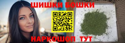 метамфетамин Новокубанск