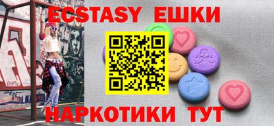 метамфетамин Новокубанск