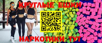 метамфетамин Новокубанск