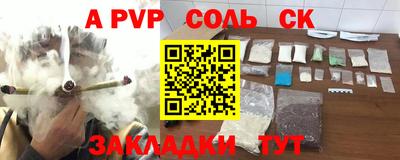 МДПВ Новозыбков