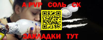МДПВ Новозыбков