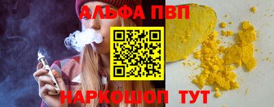 гашишное масло Новодвинск