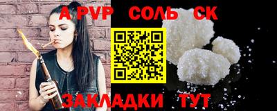 МДПВ Новозыбков