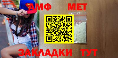 МДПВ Новозыбков