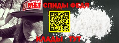 МДПВ Новозыбков