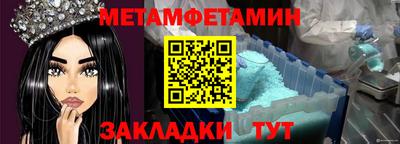 гашишное масло Новодвинск