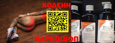 гашишное масло Новодвинск