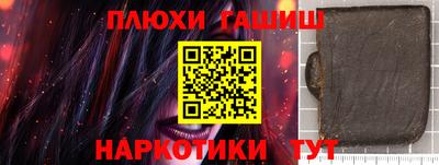 метамфетамин Новокубанск
