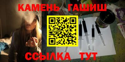 метамфетамин Новокубанск