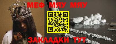 метамфетамин Новокубанск