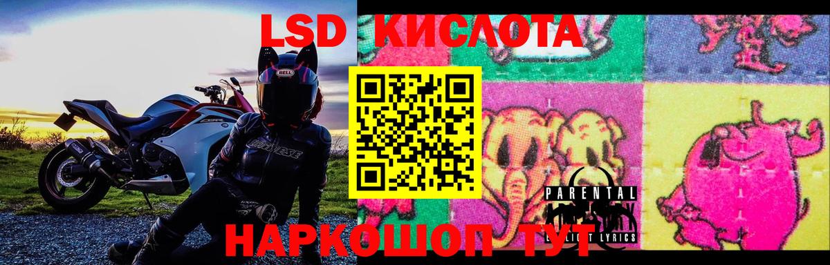 LSD-25 экстази кислота Чехов