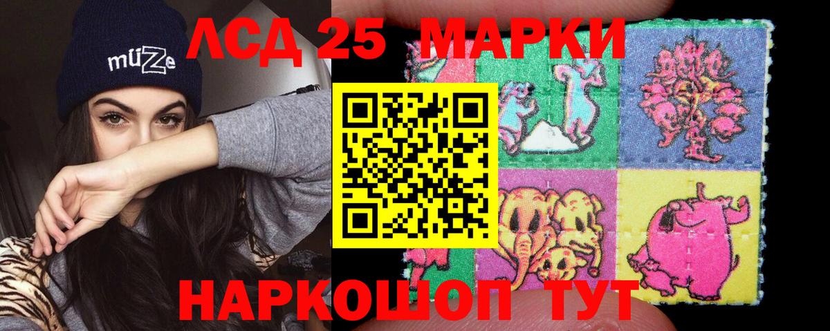 Лсд 25 экстази ecstasy  Вход с VPN  LSD-25 экстази ecstasy  Чехов 