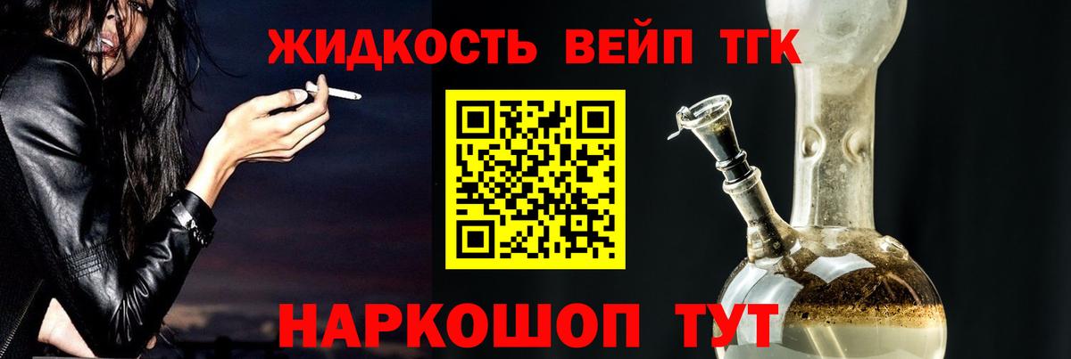 ТГК гашишное масло  ТГК THC oil  Вход с VPN  даркнет сайт  Чехов 