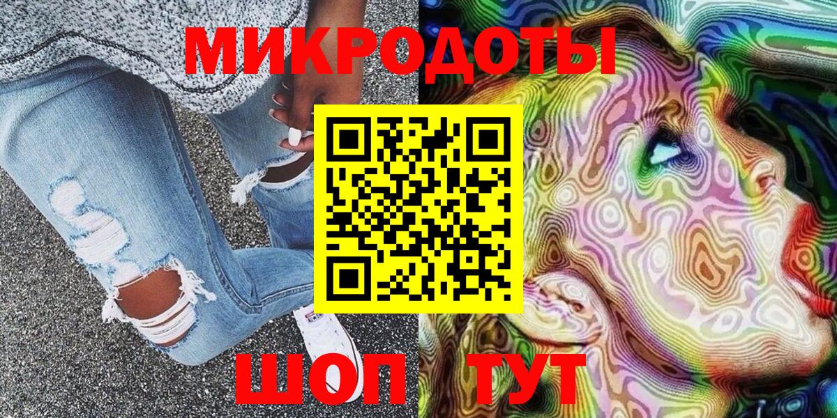 Меф   Чехов  КОКАИН  Купить наркоту  ГАШ  Каннабис  Вход с VPN 