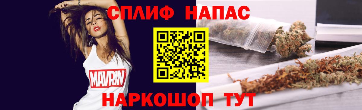 Каннабис SATIVA & INDICA  Конопля SATIVA & INDICA  Чехов  Бошки марихуана White Widow  Вход с VPN 